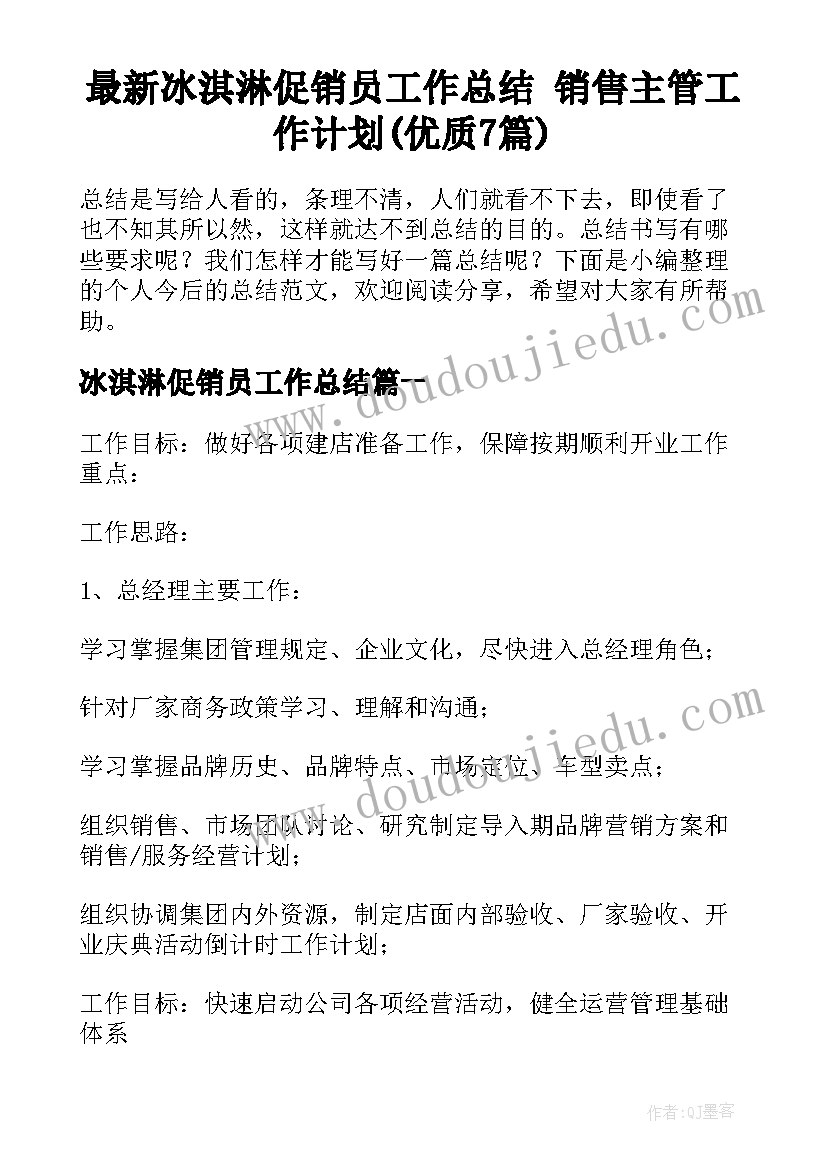 一年级语文单元教学计划表(优质10篇)