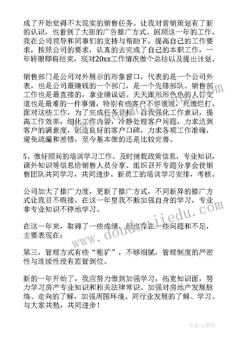 一年级语文单元教学计划表(优质10篇)