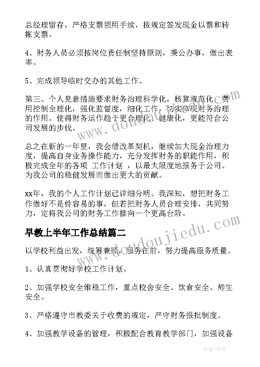 2023年蘑菇伞中班教案 小班美术课教案及教学反思蘑菇房(通用5篇)