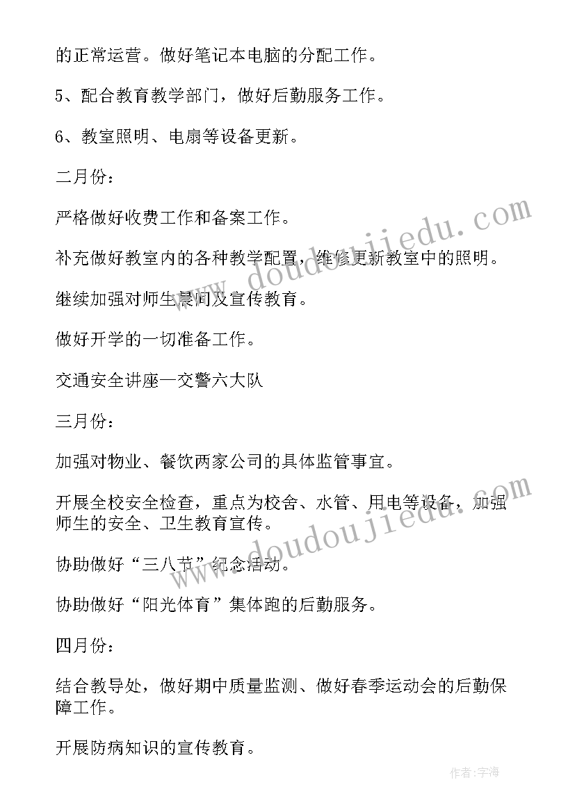 2023年蘑菇伞中班教案 小班美术课教案及教学反思蘑菇房(通用5篇)