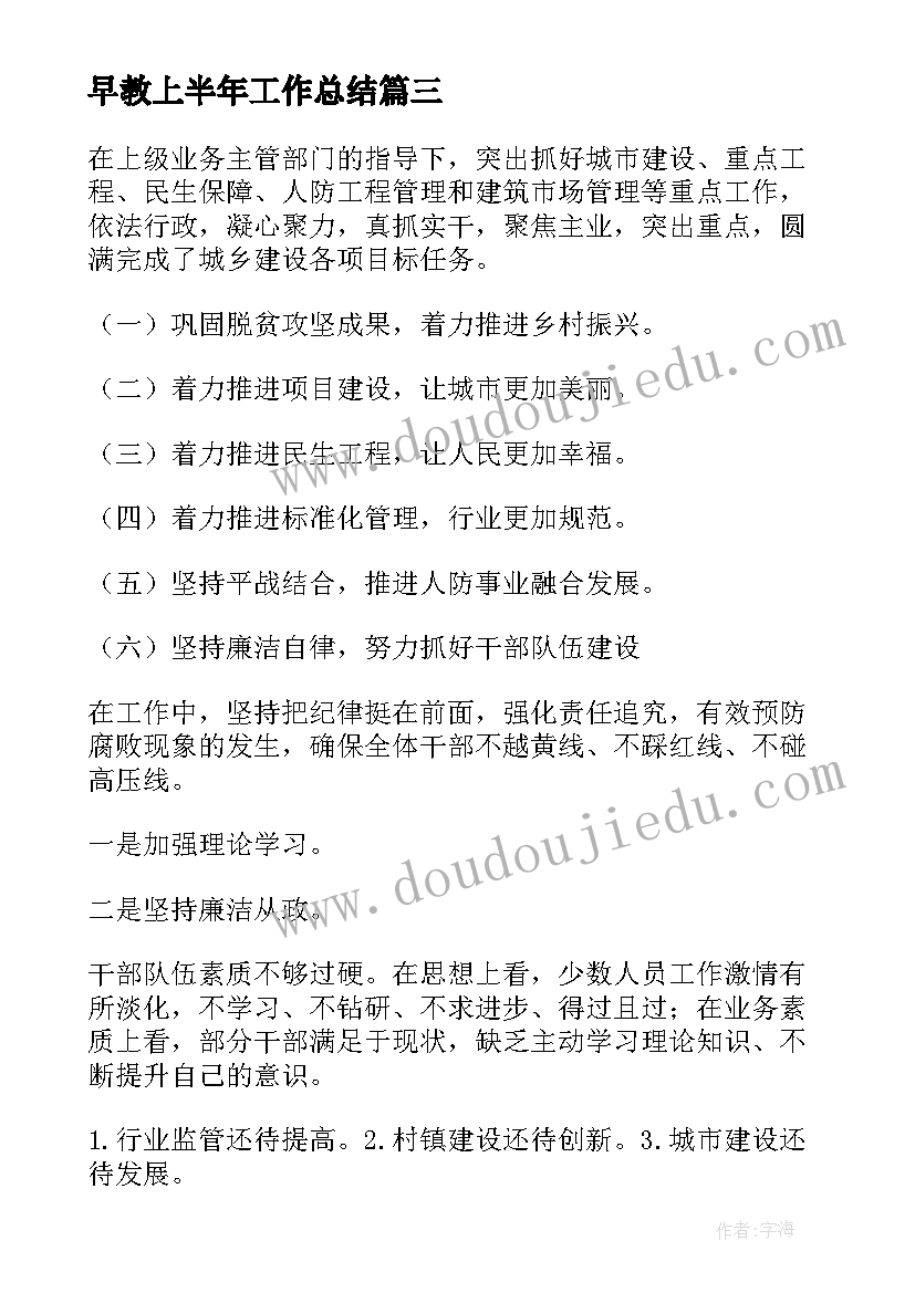 2023年蘑菇伞中班教案 小班美术课教案及教学反思蘑菇房(通用5篇)