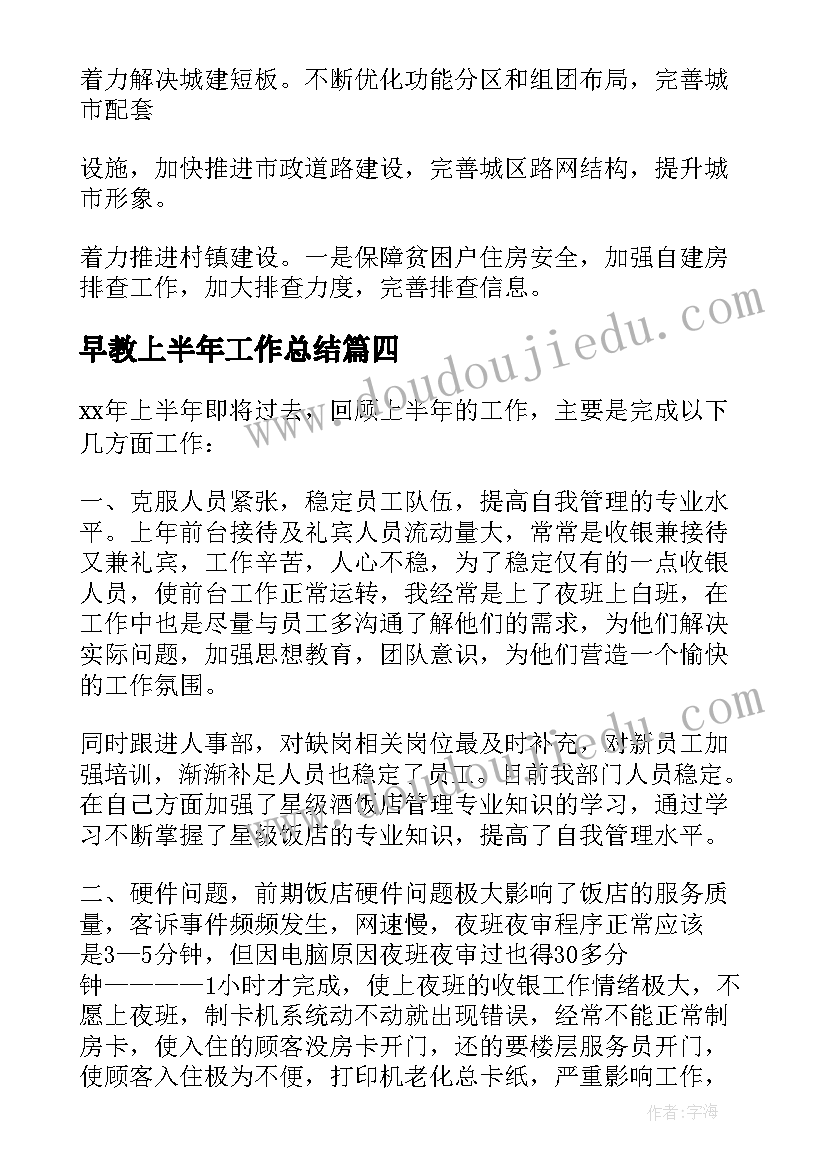 2023年蘑菇伞中班教案 小班美术课教案及教学反思蘑菇房(通用5篇)