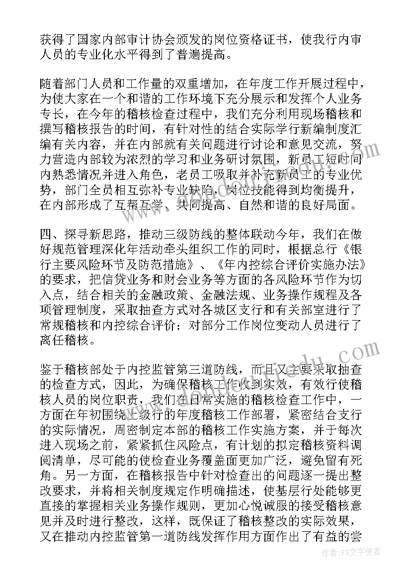 2023年我想看报告老师 老师辞职报告(通用6篇)