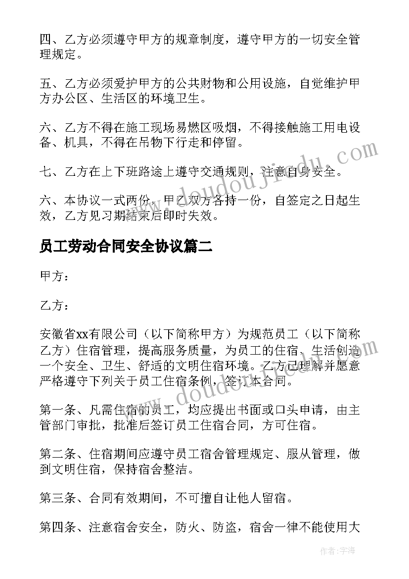 月亮生日快乐教学反思(优秀5篇)