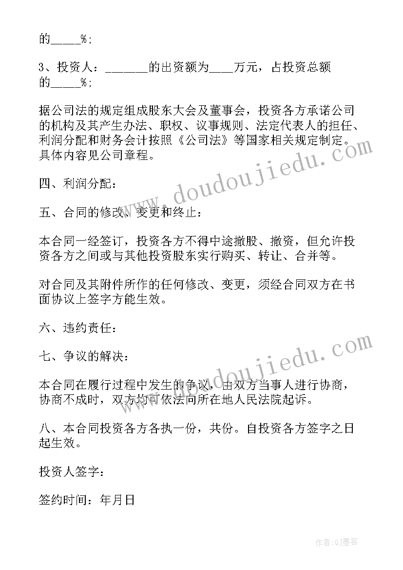 高三学生计划 高三学生的寒假学习计划(精选5篇)