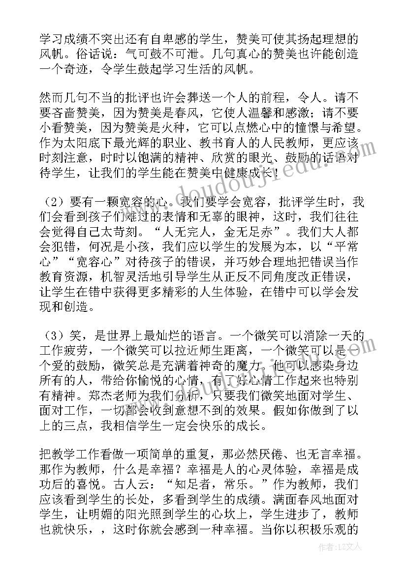 冬至汤圆活动策划 幼儿园冬至汤圆活动方案(精选5篇)