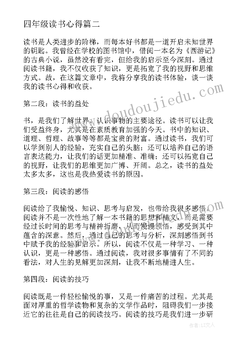 冬至汤圆活动策划 幼儿园冬至汤圆活动方案(精选5篇)