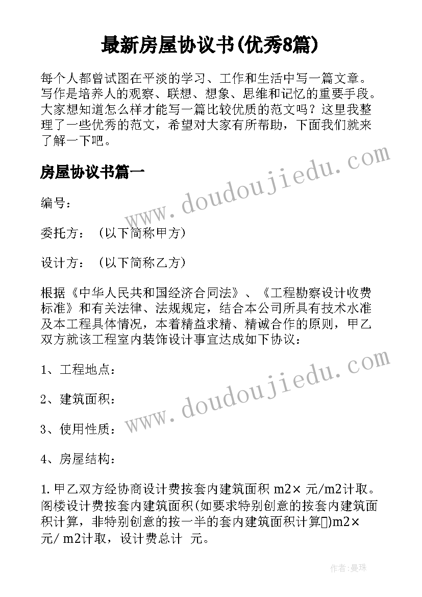 2023年预算法执行自查汇报 执法检查自查报告(优质10篇)