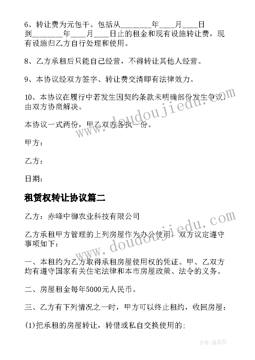 最新母亲节社会实践活动心得(实用9篇)