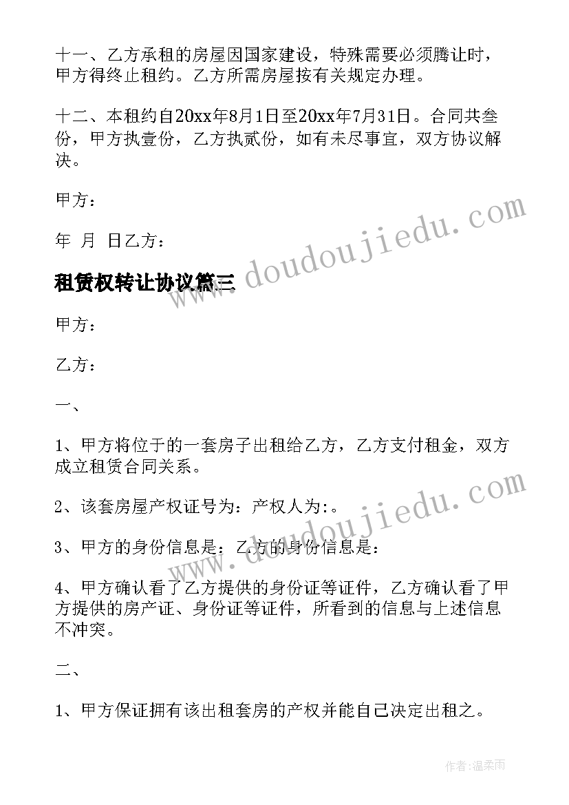 最新母亲节社会实践活动心得(实用9篇)