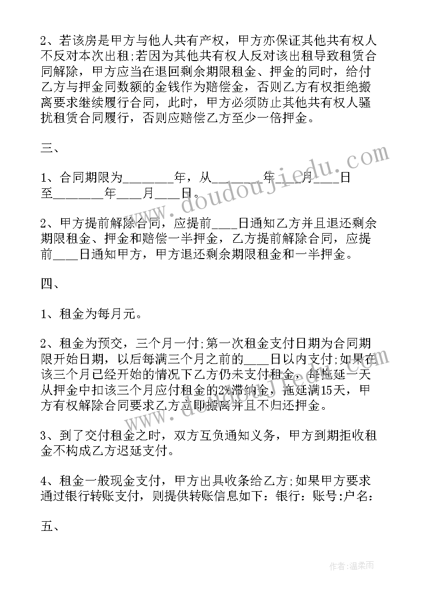 最新母亲节社会实践活动心得(实用9篇)