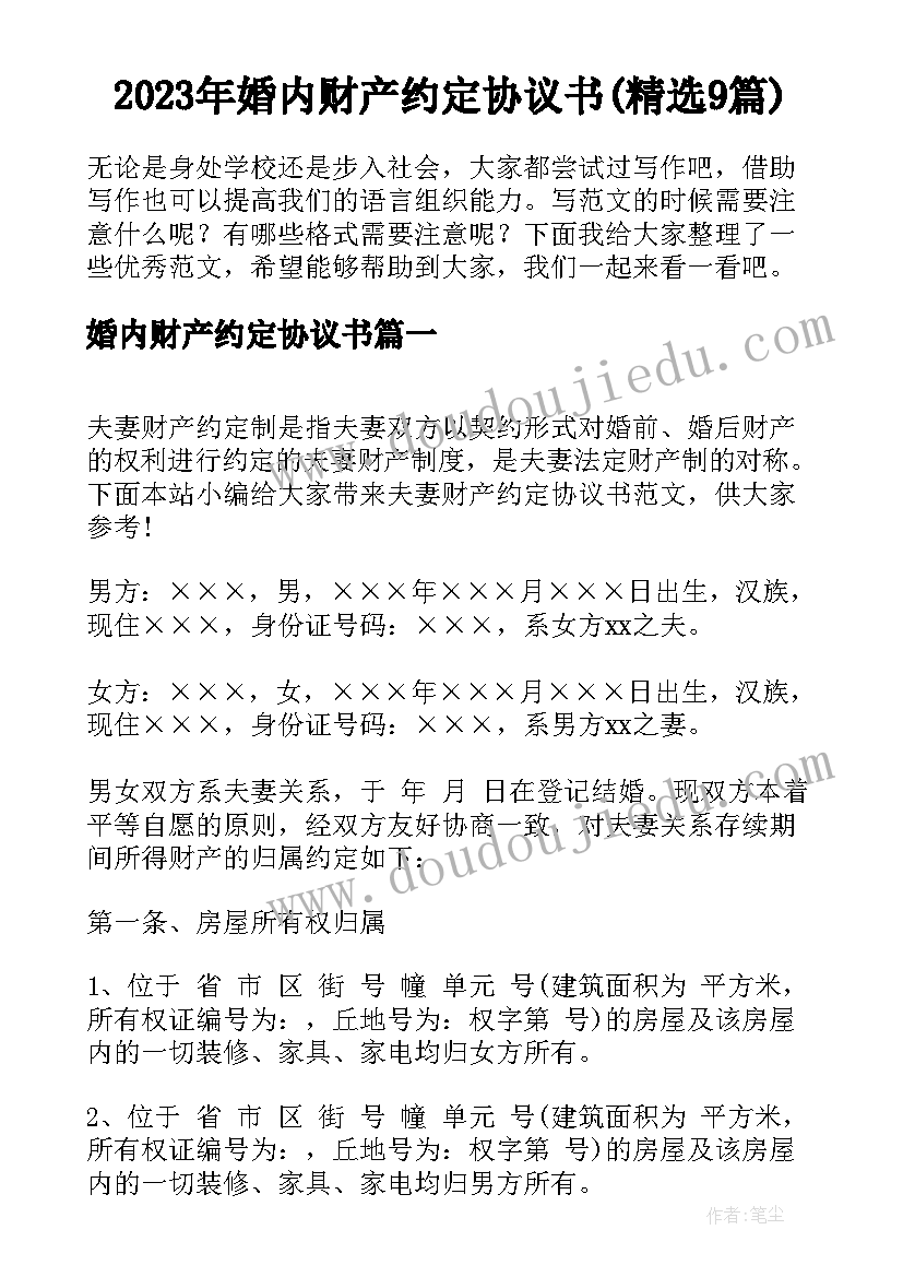 s语五年级上教学计划 五年级教学计划(优质6篇)