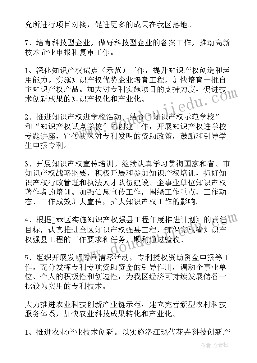 2023年三民活动心得体会 一下三民实践活动心得体会(大全5篇)