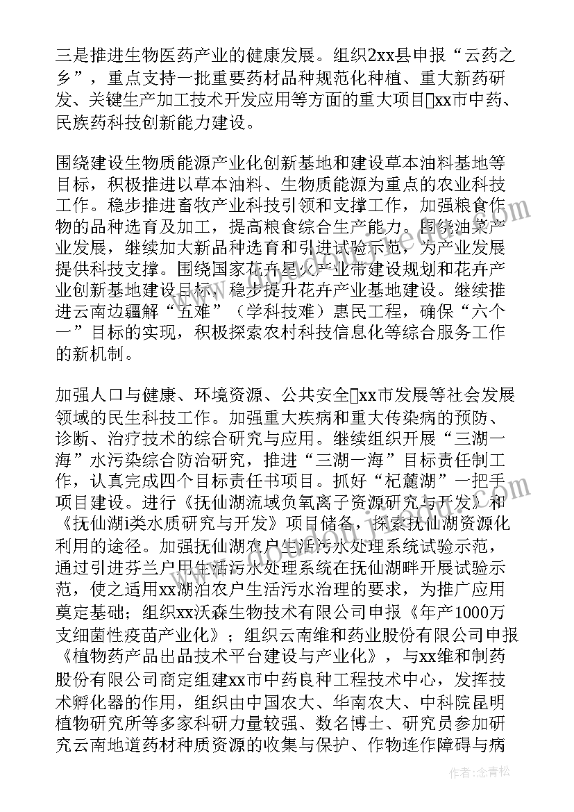 2023年三民活动心得体会 一下三民实践活动心得体会(大全5篇)