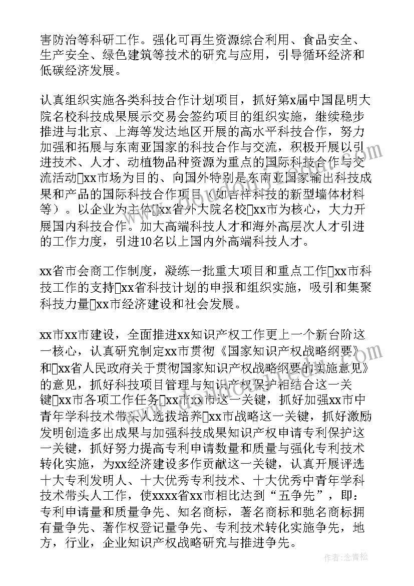 2023年三民活动心得体会 一下三民实践活动心得体会(大全5篇)