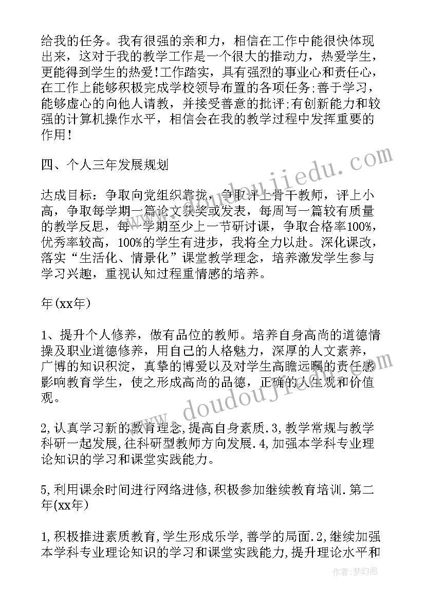 2023年政务服务大厅下一步工作计划 政务大厅引导员工作计划(大全6篇)