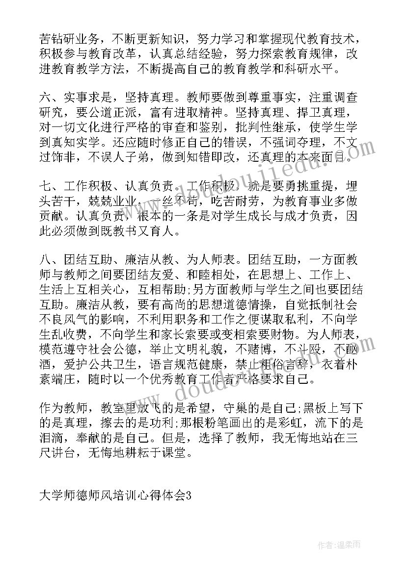 幼儿园新生体验活动方案 幼儿园迎新生体验课活动方案(精选5篇)