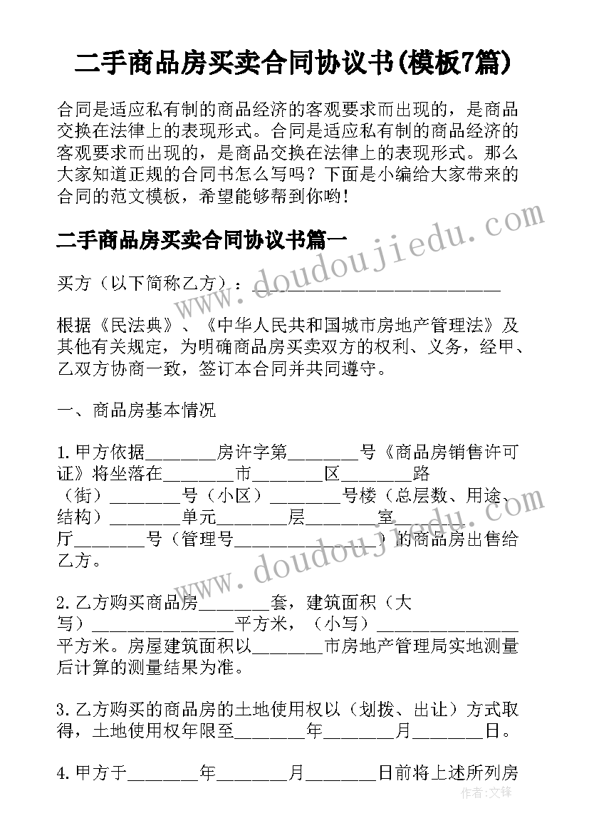 最新大学生简历简单(模板5篇)