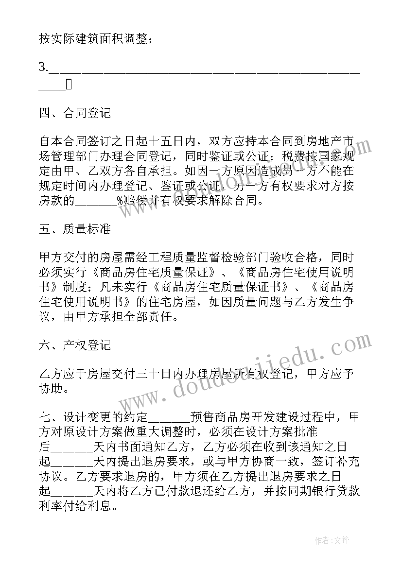 最新大学生简历简单(模板5篇)