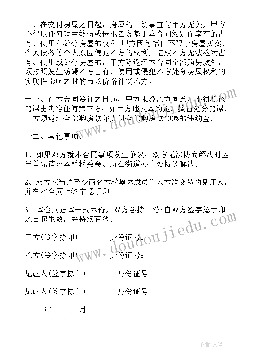 最新大学生简历简单(模板5篇)