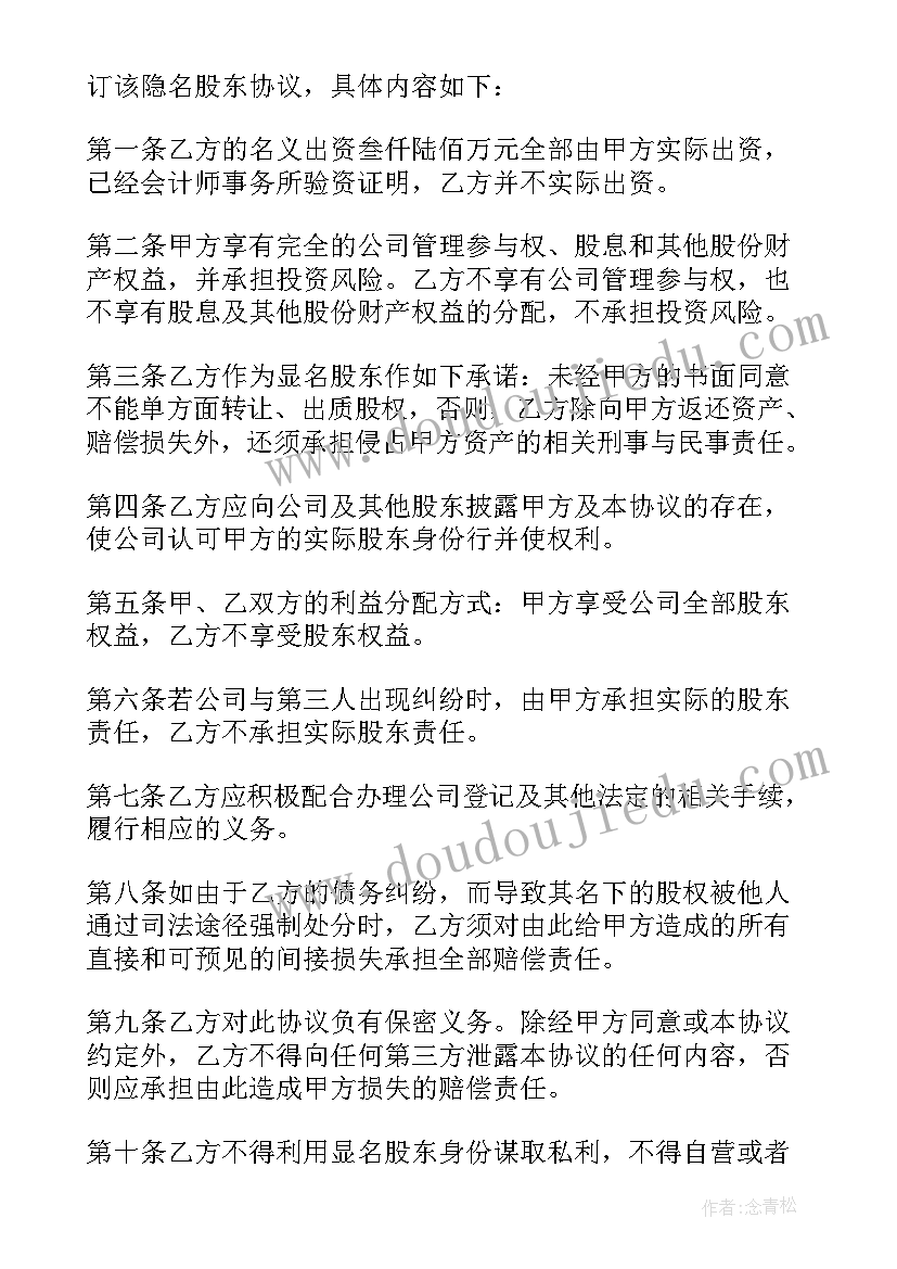 数学小鱼吐泡泡教案(大全5篇)