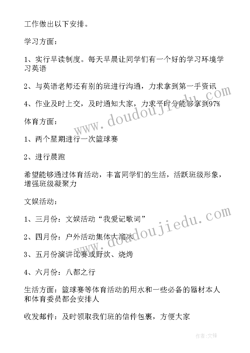 最新幼儿教案五颜六色的花朵 质量活动月活动心得体会(大全6篇)