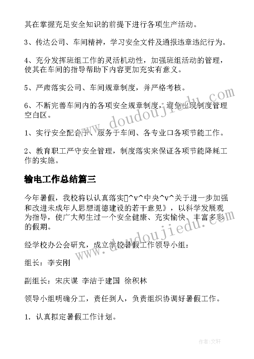 2023年幼儿玩沙活动目标 幼儿园活动方案(汇总7篇)