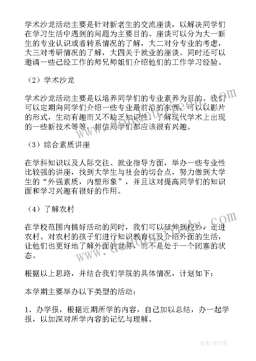 2023年小数乘法和除法的教学目标 小数乘法教学反思(汇总6篇)