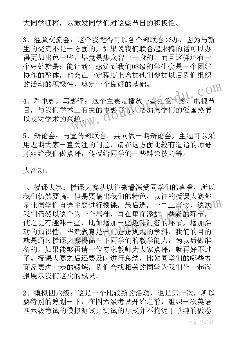 2023年小数乘法和除法的教学目标 小数乘法教学反思(汇总6篇)