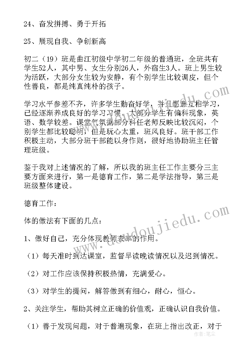 最新学生教育讲座心得体会(实用7篇)