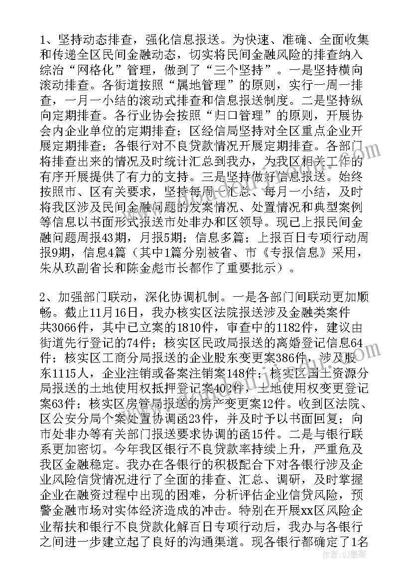 2023年目标和计划的经典语录(优质9篇)