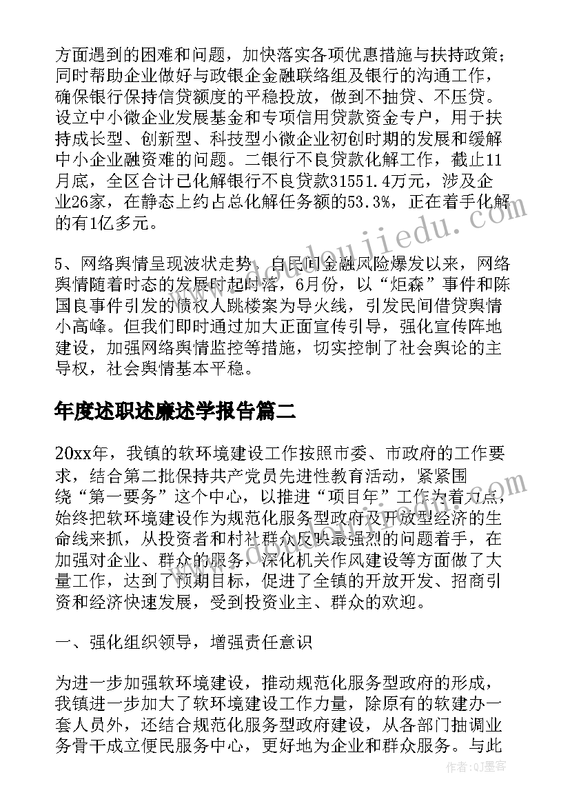 2023年目标和计划的经典语录(优质9篇)