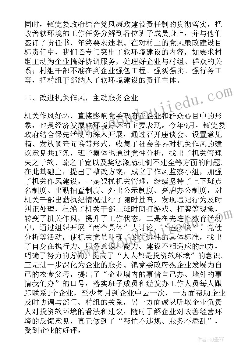 2023年目标和计划的经典语录(优质9篇)