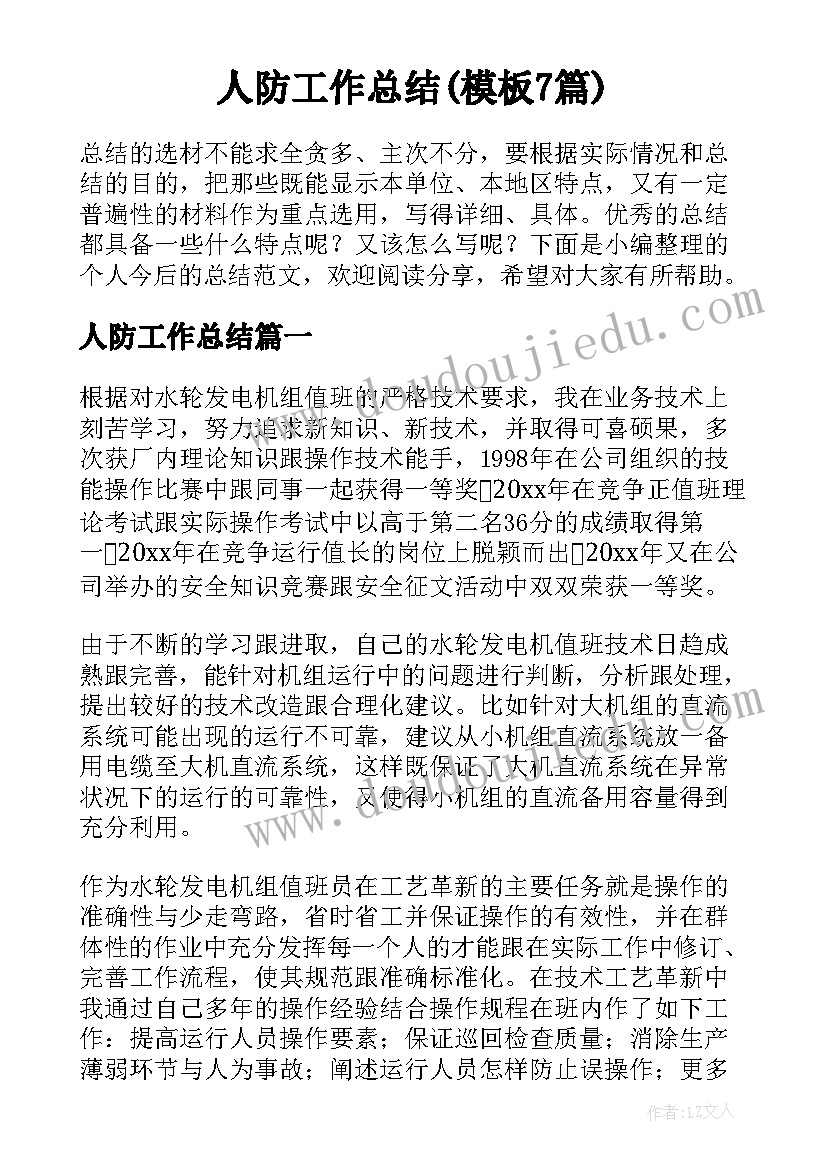 2023年幼儿园大班常规工作计划 大班工作计划幼儿园大班常规计划(大全10篇)