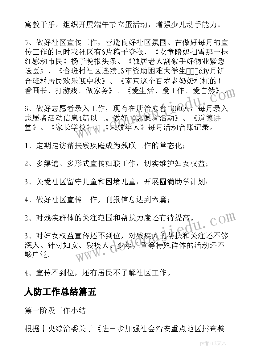 2023年幼儿园大班常规工作计划 大班工作计划幼儿园大班常规计划(大全10篇)