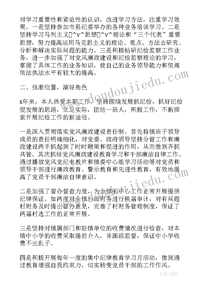 最新近期工作总结和未来工作设想(精选6篇)