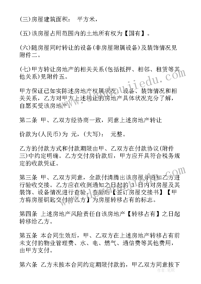 2023年大学论文工作总结(模板5篇)