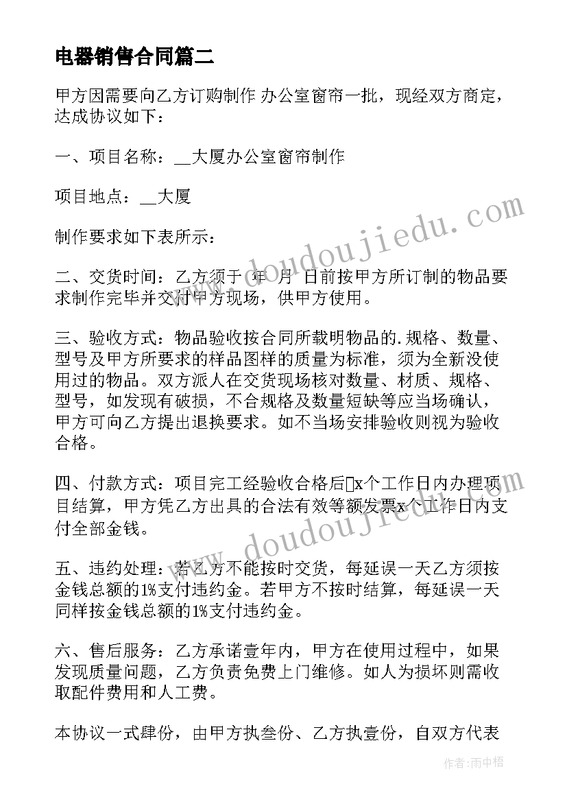 最新公司培训心得体会感悟 公司学习培训心得体会(优秀9篇)