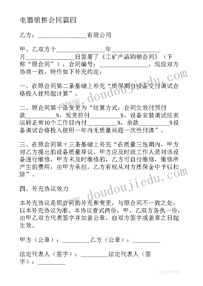 最新公司培训心得体会感悟 公司学习培训心得体会(优秀9篇)