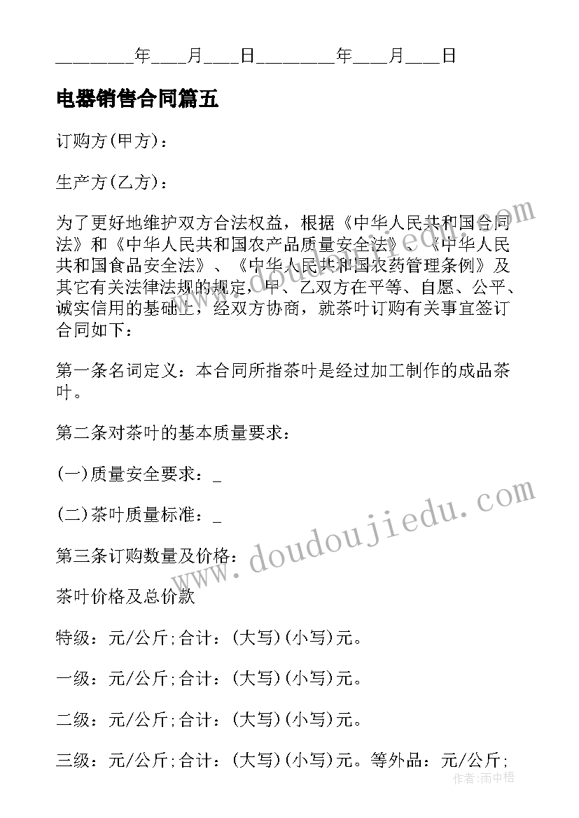 最新公司培训心得体会感悟 公司学习培训心得体会(优秀9篇)