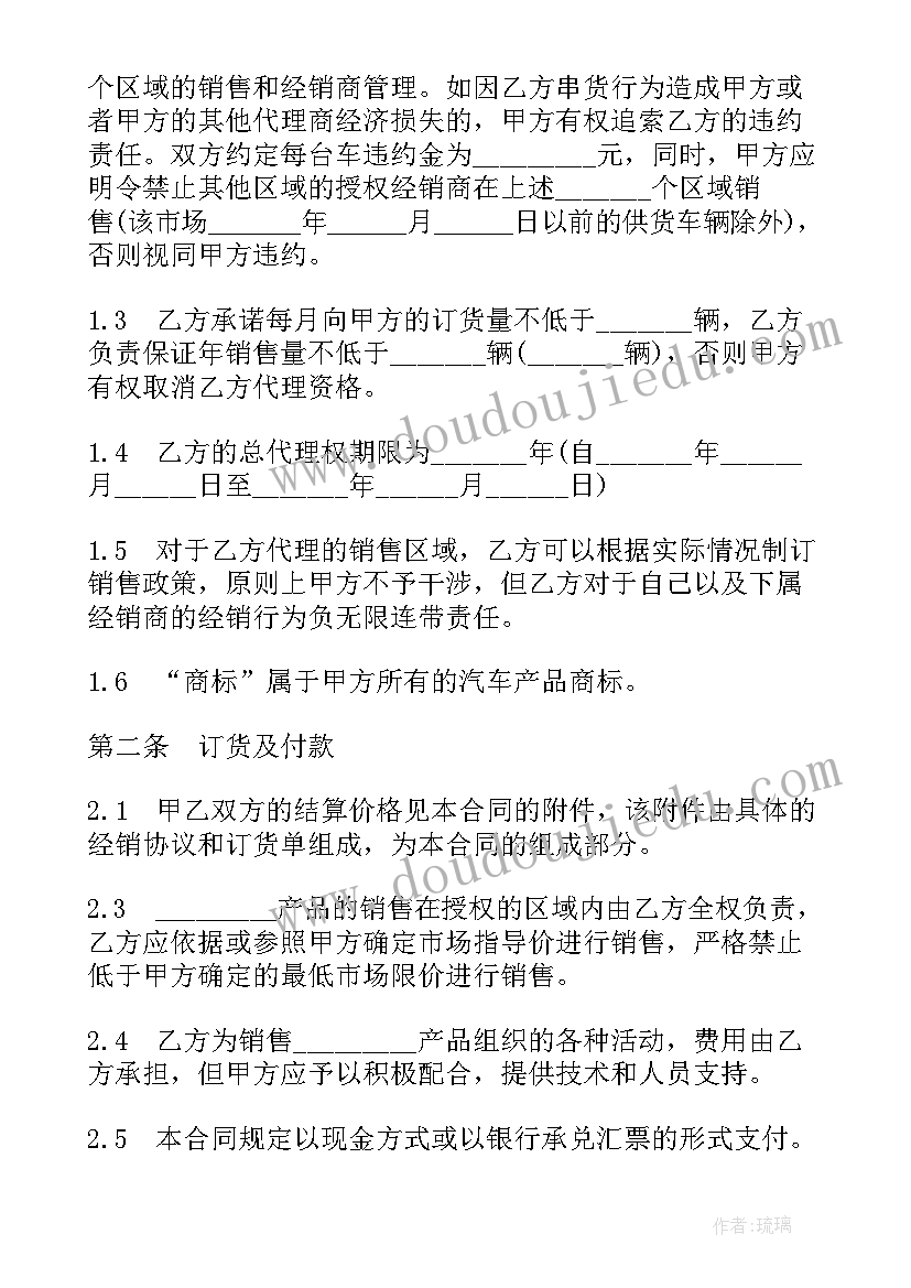 系主任述职报告中职 系主任述职报告(精选7篇)