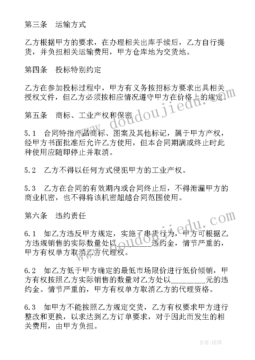 系主任述职报告中职 系主任述职报告(精选7篇)