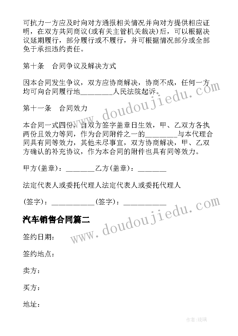 系主任述职报告中职 系主任述职报告(精选7篇)