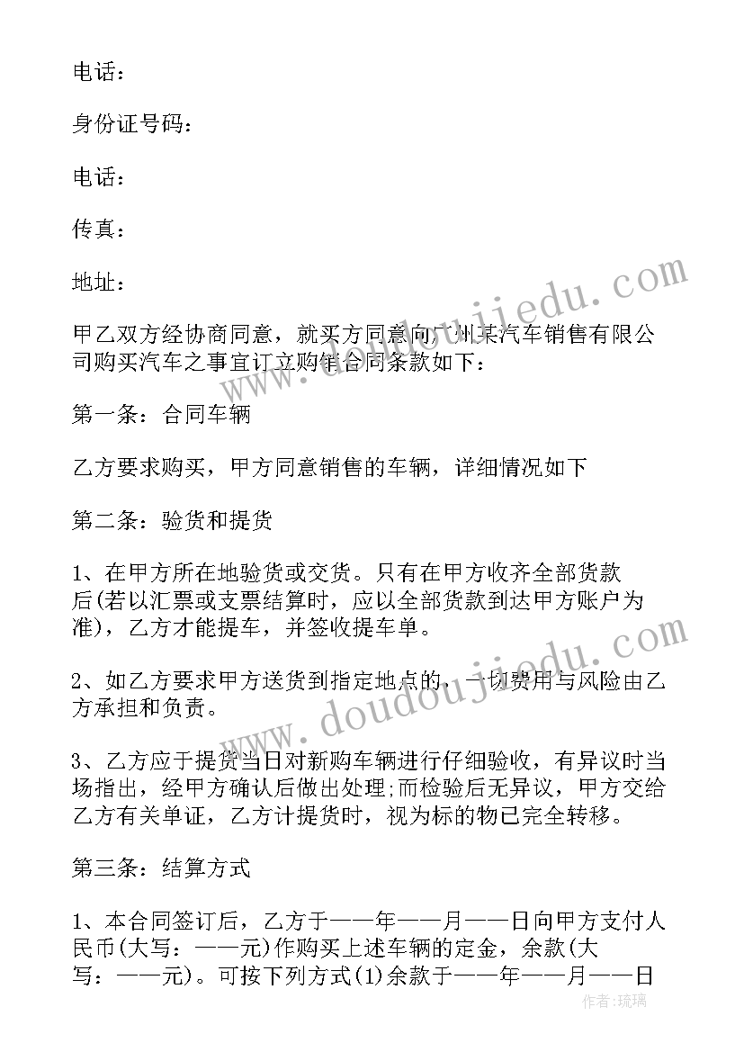 系主任述职报告中职 系主任述职报告(精选7篇)