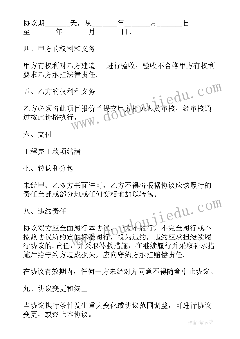 2023年框架合作协议具有法律效应吗(优质8篇)