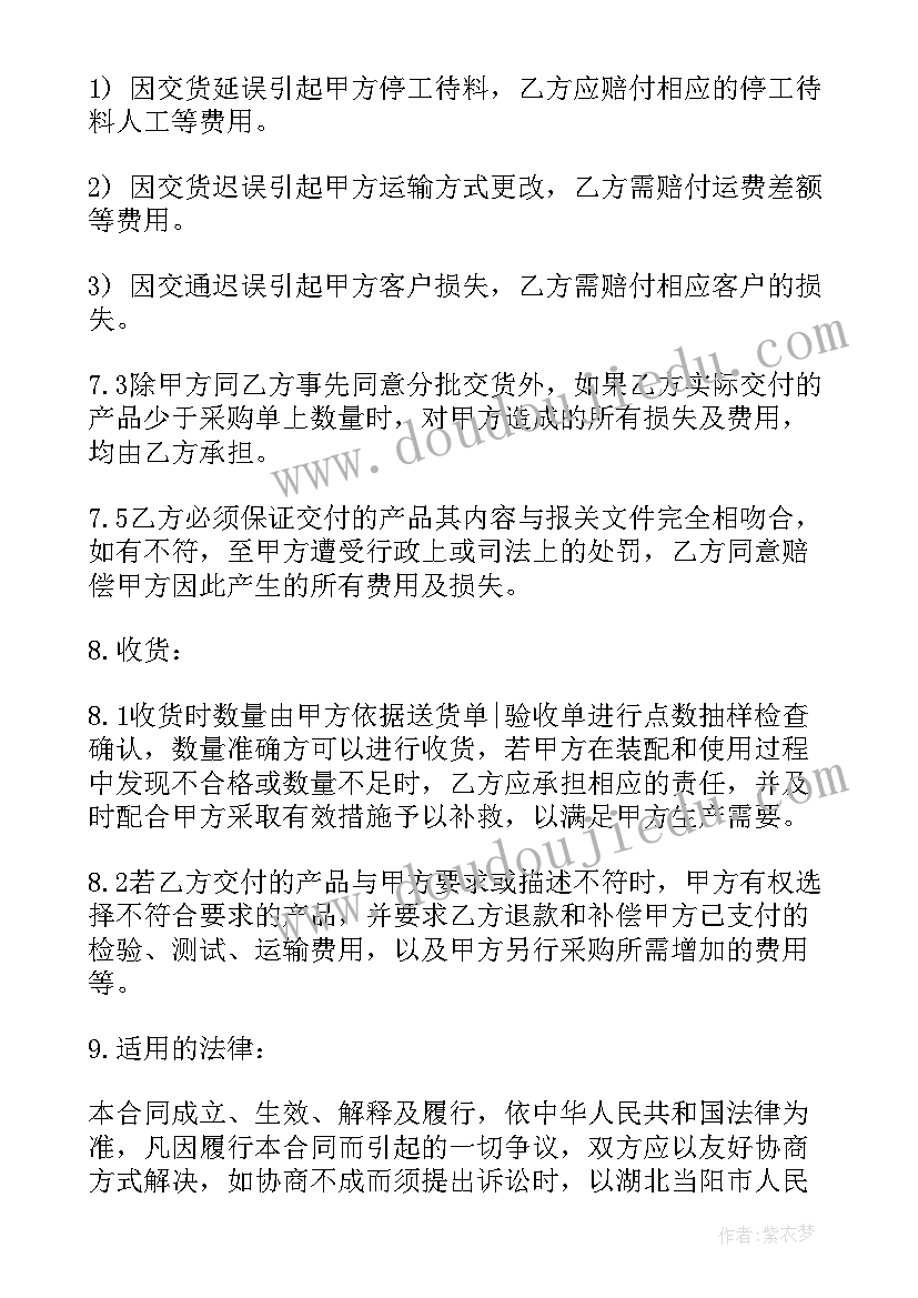 2023年框架合作协议具有法律效应吗(优质8篇)