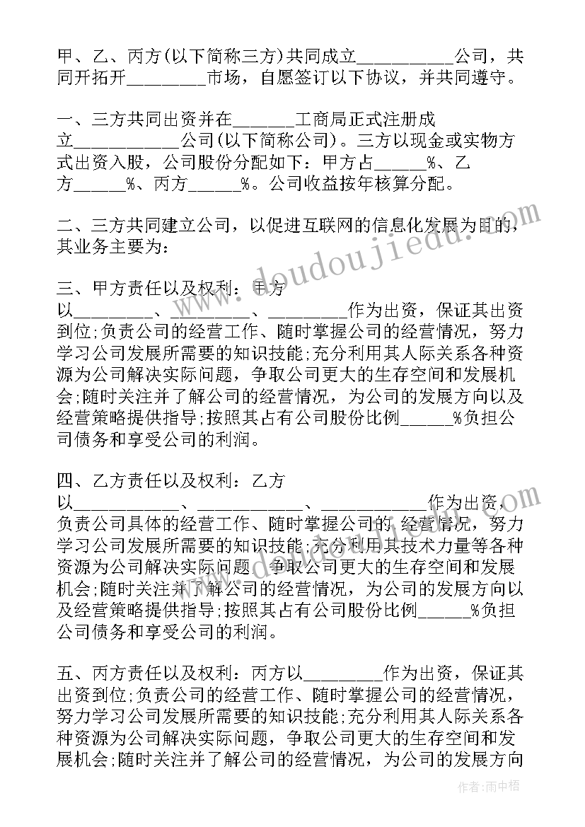 2023年课外活动是课程计划内的 课外活动计划(精选6篇)