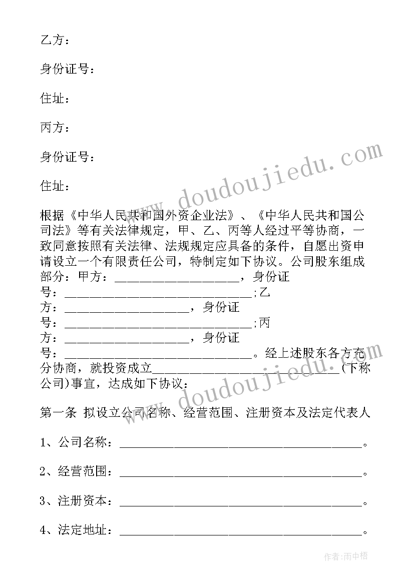 2023年课外活动是课程计划内的 课外活动计划(精选6篇)