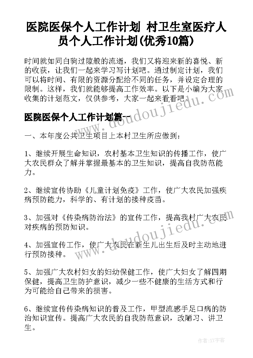 初中生物学科教学反思 初中生物教学反思(通用6篇)