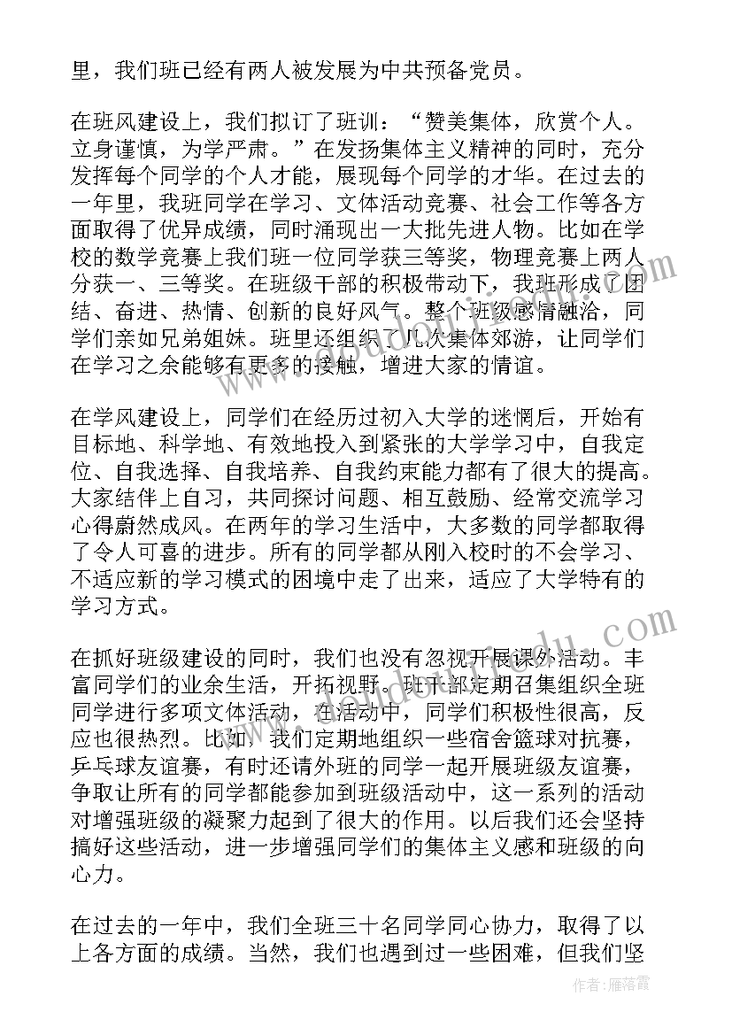 最新小班区域活动教案反思含重难点和难点(精选9篇)